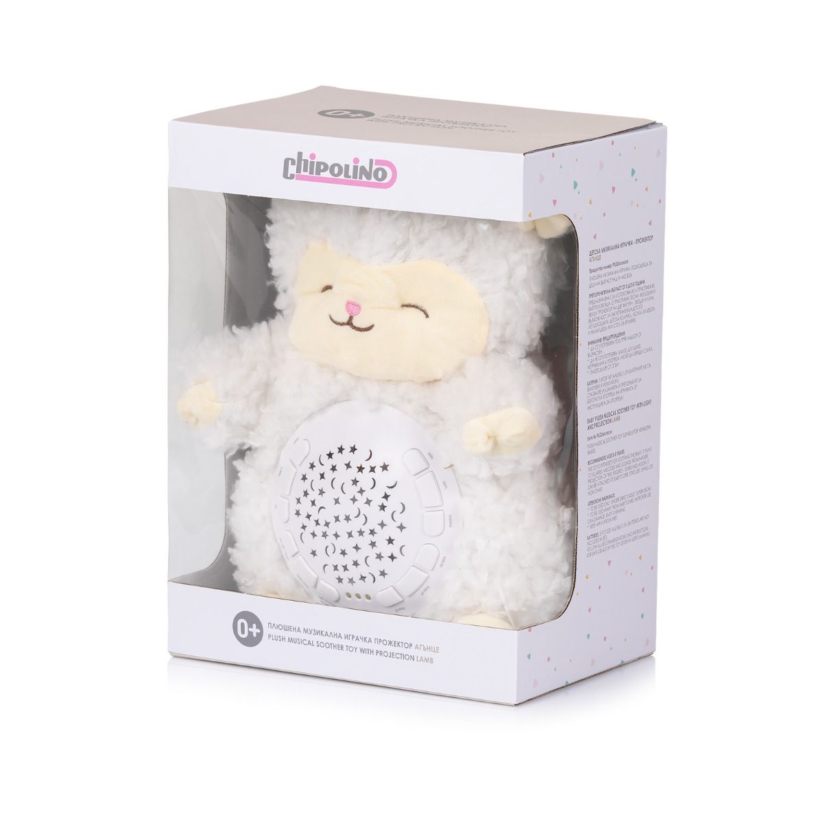 3800933001252_2_lichtprojector_chipolino_schaap_met_muziek.jpg 3800933001252_2_lichtprojector_chipolino_schaap_met_muziek.jpg_2